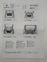 Red de organizacion maletero Vertical Renault Megane Clio Captur Zoe Twingo 7711227502 - MLBMOTOR
