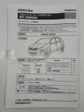 Protectores de paragolpes delantero Nissan qashqai j10 2007–2013 Original KE620JD020