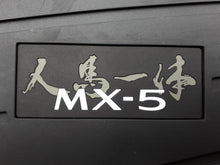 Juego de alfombrillas de goma Mazda MX-5 ND 2015-2025 Original