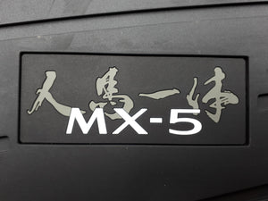 Juego de alfombrillas de goma Mazda MX-5 ND 2015-2025 Original