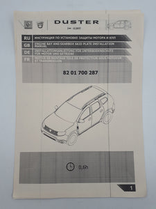 Protección Bajo Motor Dacia Duster II (2018-2024) ORIGINAL 8201700287